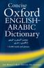 Книга Concise Oxford English-Arabic Dictionary of Current Usage