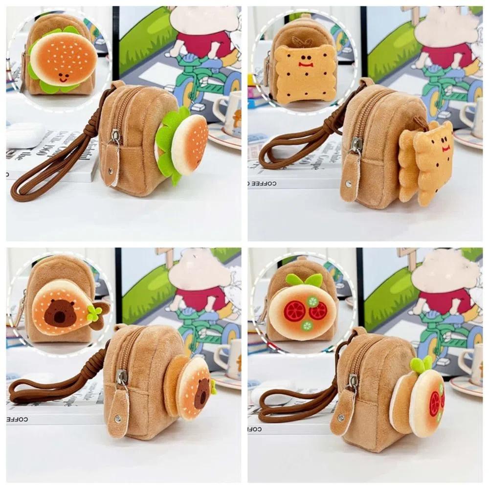 Плюшевая маленькая сумочка в виде гамбургера из мультфильма «Брелок» Креативная сумка для хранения Capybara Подарки