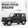 1:18 Jimny большой легкосплавный автомобиль внедорожник фары детские игрушки