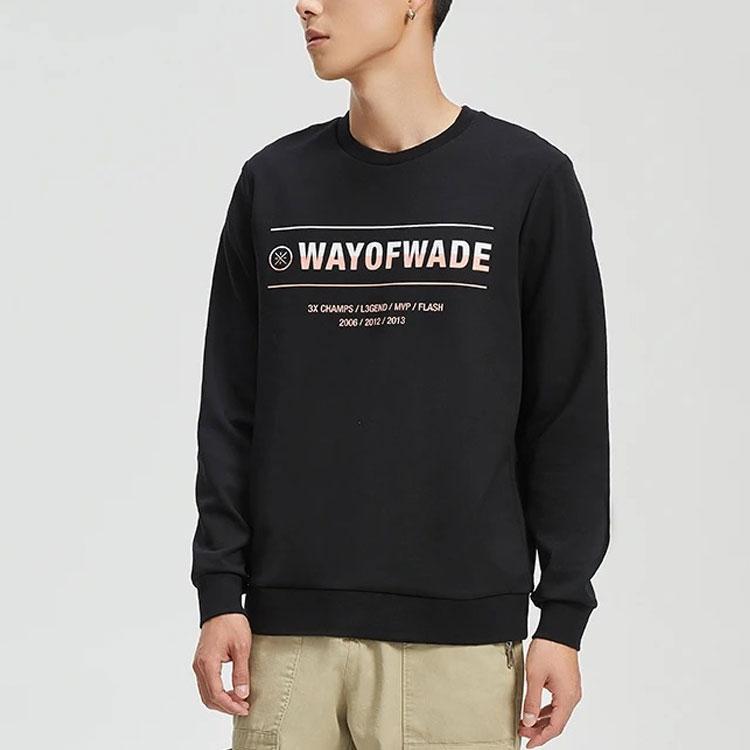 Спортивная толстовка с капюшоном Li Ning Wade Series Letter Print, мужские толстовки черного цвета AWDR437-1