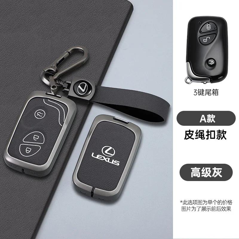 2026 Hot Interior Stickers Leather Car Remote Key Case Cover For Lexus CT200H GX400 GX460 IS250 IS300C RX270 ES240 ES350 LS460 G