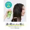 Спрей для сушки волос Diane Cool 150 г Сокращает время Идеальная красота