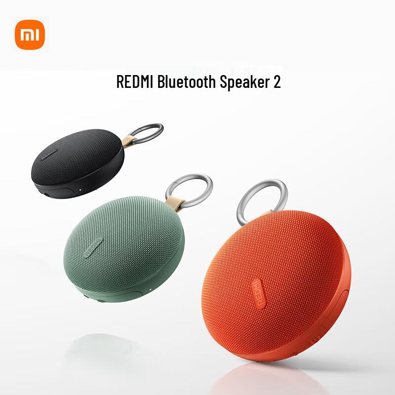 Bluetooth-колонка Redmi 2 Штепсель CN (адаптер в комплекте) (Китайская версия)