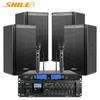 SHILE AV106/BX110/SH28 Профессиональная настенная аудиосистема