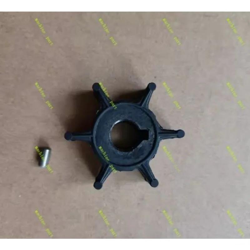 Water Pump Impeller for HANGKAI Water Cooling 2 Stroke 3.5/3.6HP Outboard Motor