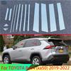 Для TOYOTA Rav4 (xa50)      2024 Декоративные Аксессуары Нержавеющая Сталь Накладка на Стойку Окна
