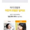 ATOPALM - Kids Silky Hair Conditioner