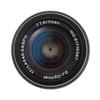 TTArtisan 17mm C ASPH Nikon Z Mount Meisho Optical f/1.4 Lens, APS-C, (Type A)
