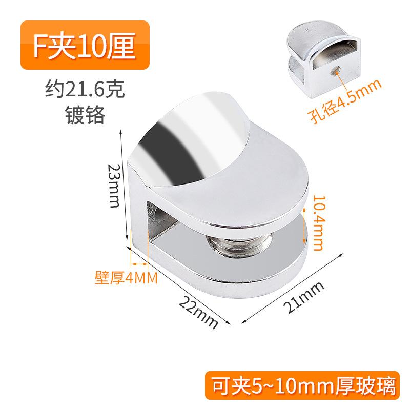 4 шт. Цинковый сплав Стеклянный зажим держатель деревянная полка кронштейн-клипса Мебельная фурнитура Аксессуары ручной инструмент