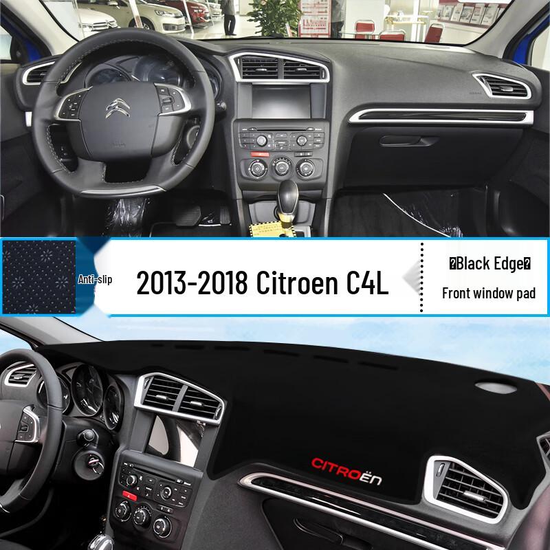 Citroen C4L Центральная консоль Панель приборов Противобликовый Солнцезащитный Коврик