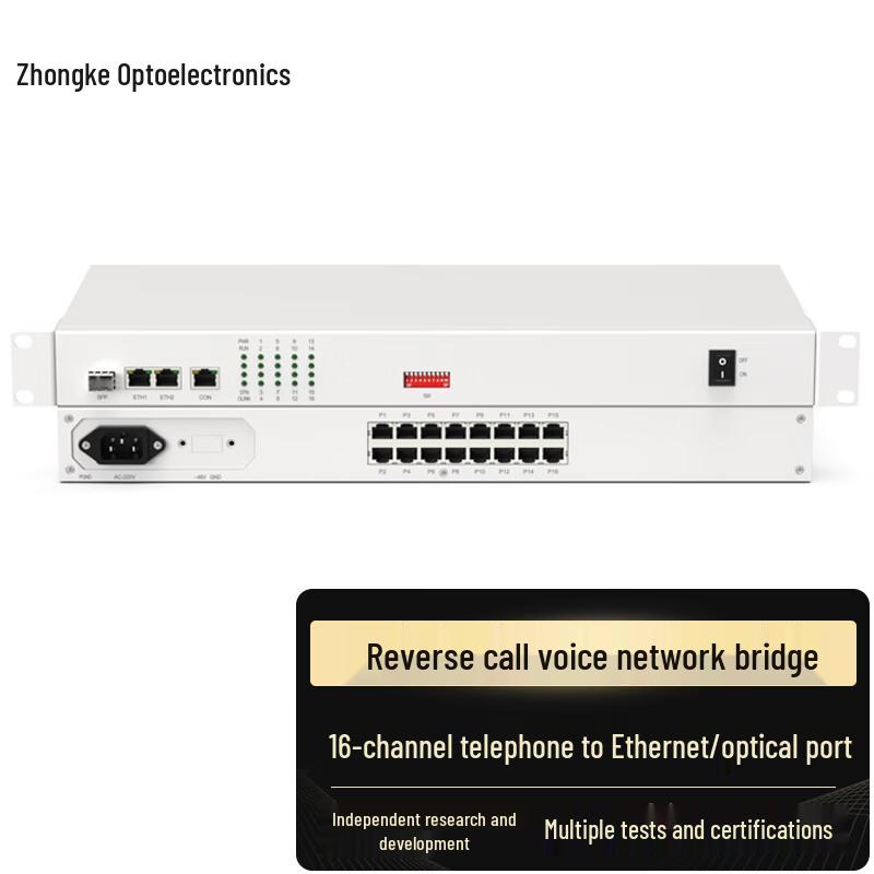 Zhongke Optoelectronics E1/2M и голосовые конвертеры и мосты