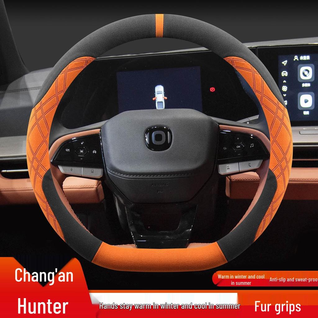 Чехол на руль Changan Hunter K50 2025: Зимний Ультратонкий, Нескользящий, Впитывающий пот Флок
