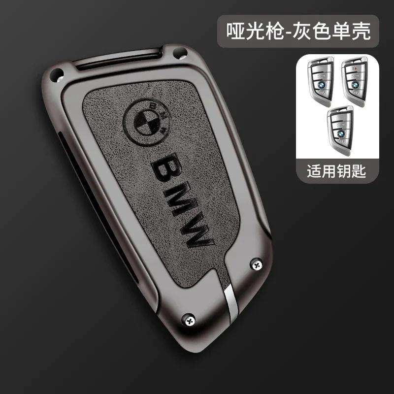 Car Key Case Cover for BMW X1 X3 X4 X5 F15 X6 F16 G30 7 Series G11 F48 F39 520 525 f30 118i 218i 320i Car Interior Accessories GX6