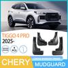 Совместимое автомобильное крыло для Chery Tiggo 4 PRO 2025 года