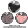 FINETOO 3Pcs/Set Women's Underwear Cotton Panties Sexy Knickers Female Underpants Solid Color Briefs Intimates Women Lingerie M-2XL