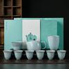 Handun Ru Kiln Sky Blue Ceramic Gongfu Tea Set