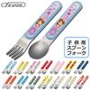 Skater Children's Spoon The Very Hungry Caterpillar Made in Japan S9