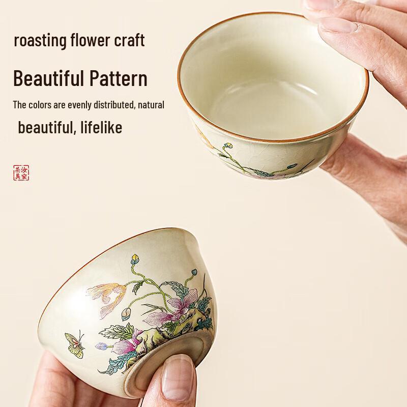 Yuanhe Chinese Ru Kiln Kung Fu Tea Set