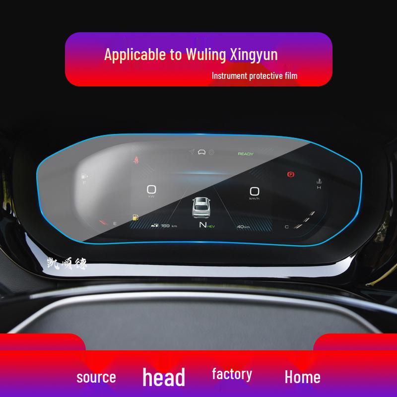 25" Экран навигации Wuling Hongguang Plus S3 и Защитная пленка для приборной панели Miniev Nebula