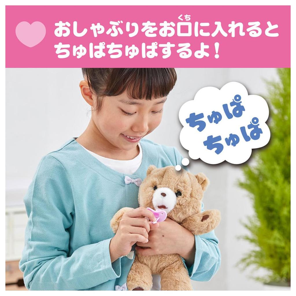 TAKARA TOMY Cuddle Nerun Cookie Bear