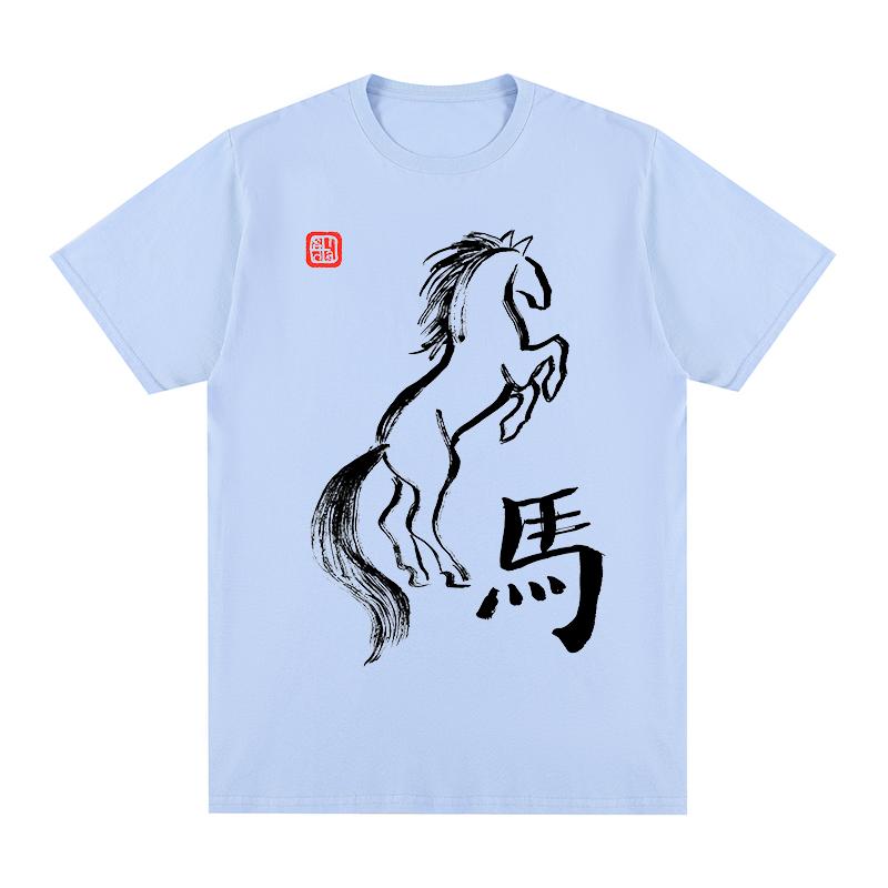 horse Chinese Zodiac Vintage Tshirt ink painting Cotton Unisex T shirt New Tee Tshirt Womens Tops