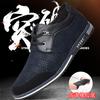 Вэньчжоу повседневная обувь размеры от 38 до 48 деловая на плоской подошве большого размера мужская обувь корейская версия дышащая и нескользящая