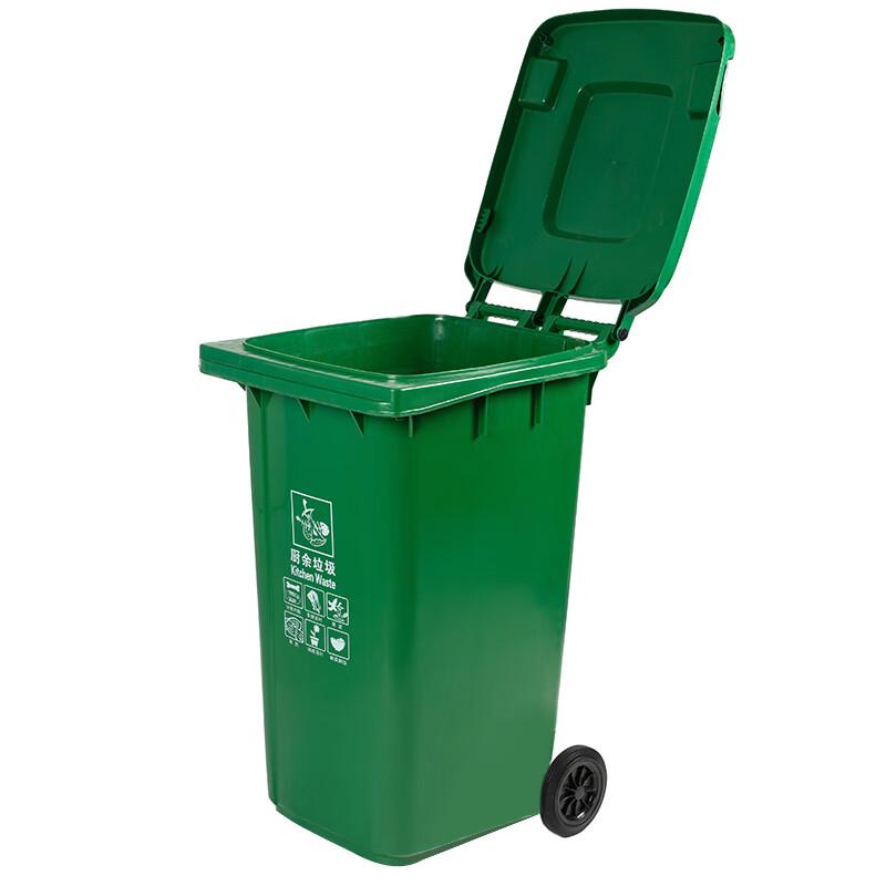 Kelibang Outdoor Waste Sorting Bin