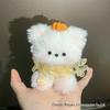 Игрушка-щенок Twisty Stick DIY Набор для изготовления плюшевой куклы - Милая ручная игрушка для детей