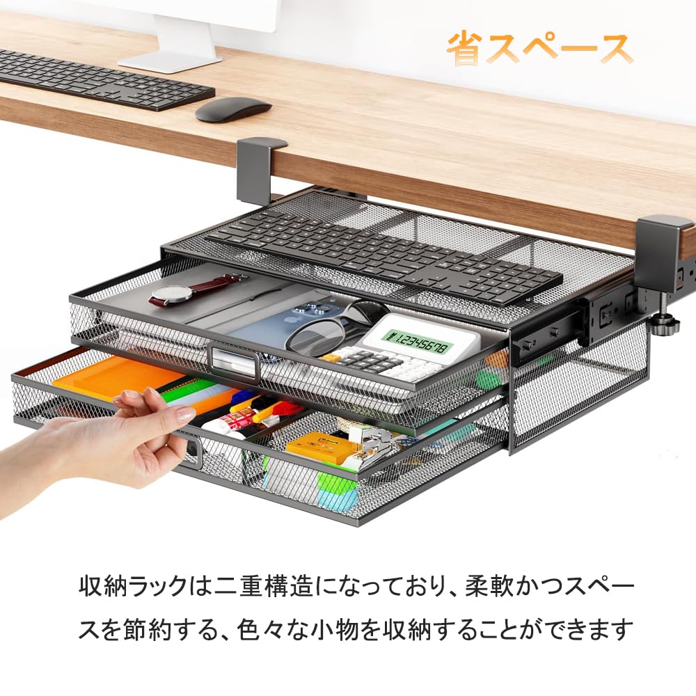 BTtime Подстольное хранилище 2 яруса ящиков для под стола без сверления Большое хранилище Офис Без инструментов Легко под стол Стойка для организации пульта дистанционного управления,