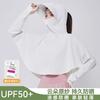 Ice silk sunscreen clothes for women 1011 new summer UV protection long-sleeved thin blouse jacket cycling sunscreen clothes for women