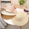 Summer New Creative Bowknot Straw Hat Retro Casual Vacation Beach Sun Hat Sunshade Wide Brim Hat
