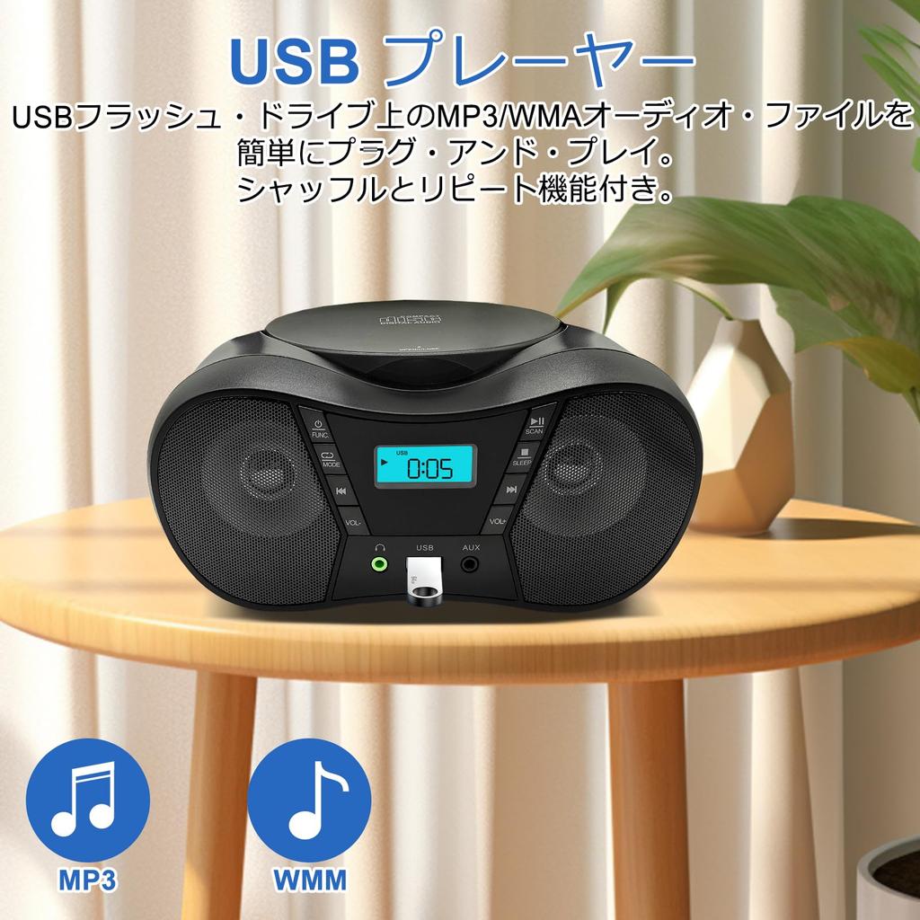 Portable CD Player with Built-in Stereo Speakers, Rod Antenna, CDUSBAUXFM Radio, Dry Power Supply, LCD Display, Multi-Function, Earphone Jack, Sleep