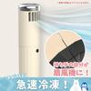 CAWKAY parasol folding umbrella with electric fan fan 10 bones UV cut ultraviolet light sunscreen umbrella shading Air blower umbrella automatic