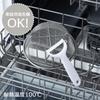 KAI Corporation Керамическая Лопатка для Чистки Картофеля с Углублением для Глазков Посудомоечная машина KAI Сделано в DH8011 Нержавеющая Очистка, Удаление, Безопасная, КУХНЯ, Белый, Япония,