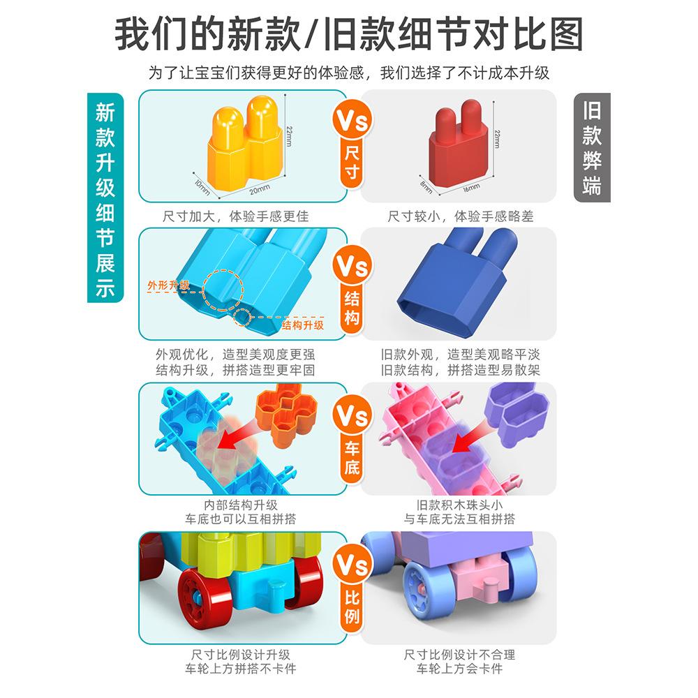 The Third Generation With Car Bottom Assembly Rocket Bullet Building Block Kindergarten Assembly Early Education Educational Children'S Toys