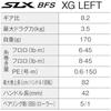 SHIMANO (Shimano) мультипликаторная катушка 25SLX BFS XG (оставил)