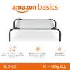 AmazonBasics Pet Bed для собак и кроватки Тип с 152 x 94 x XL Серые кошки, ножки, сетка, 23 см, размер,