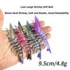 9.5cm 4.5g Soft Fishing Lure Hookless Prawn Fishing Bait Shrimp Fishing Lure  For Trout Fishing