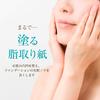 MIMURA Skin Cover 20g SS Makeup Pore Pore Sebum Control SPF20 Made In Japan "Smooth Cover" Base, Concealer, Primer, Base, Sunscreen, PA++,