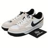 Nike Adversary SB Premium White - CW7456-100