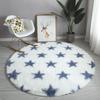 Круглый ковер со звездным узором, ковры для гостиной, плюшевые ковры для спальни, детской комнаты, салонные ковры с толстым ворсом, мягкий ковер для домашнего декора