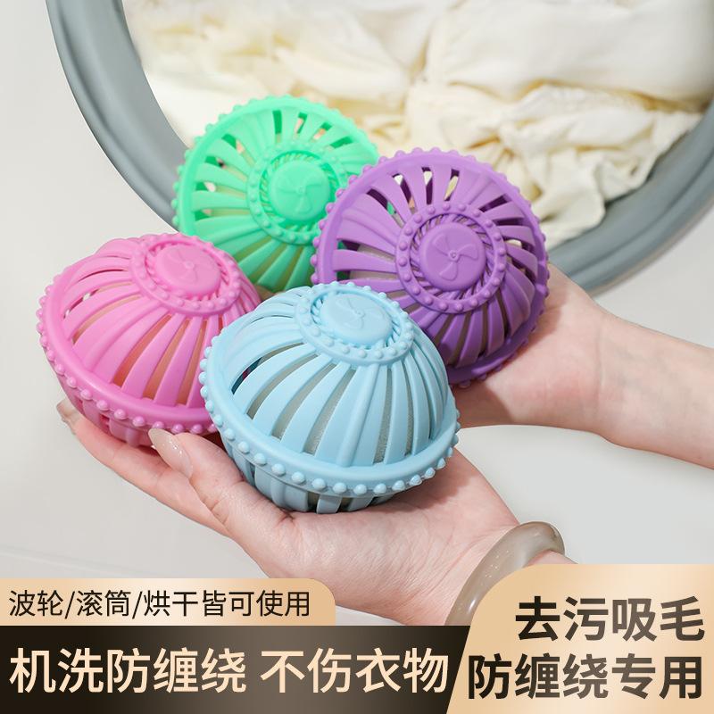 Extra Large Laundry Ball Powerful Stain Removal Anti Entanglement Drum Household Friction Thickening Laundry Protection Ball