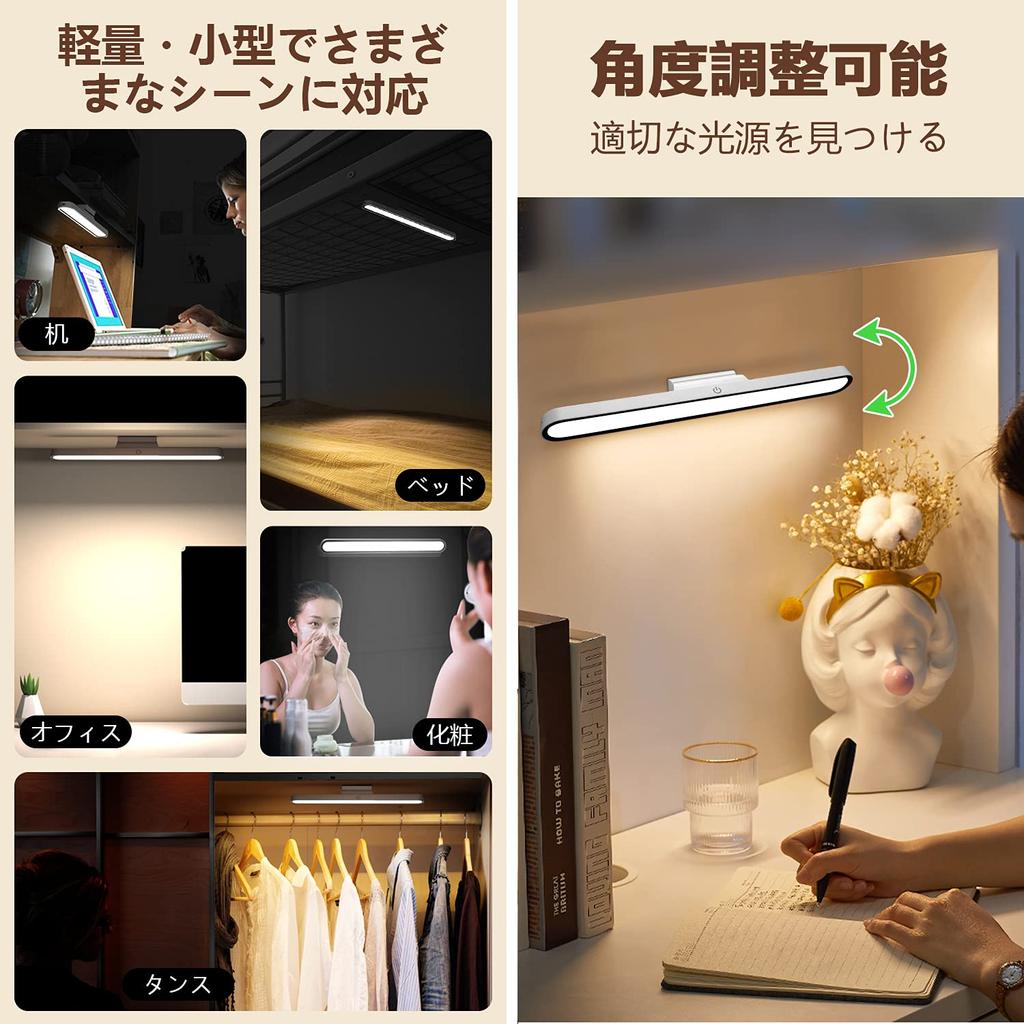 Desk Lamp, Night Light, Touch Control, Stepless Dimming, WhiteWarmNatural Light, Magnetic, Includes Two 3M Tapes, USB Rechargeable, Adjustable Angle,