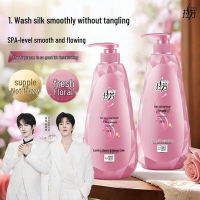 Шампунь для волос Lafang Silky Smooth