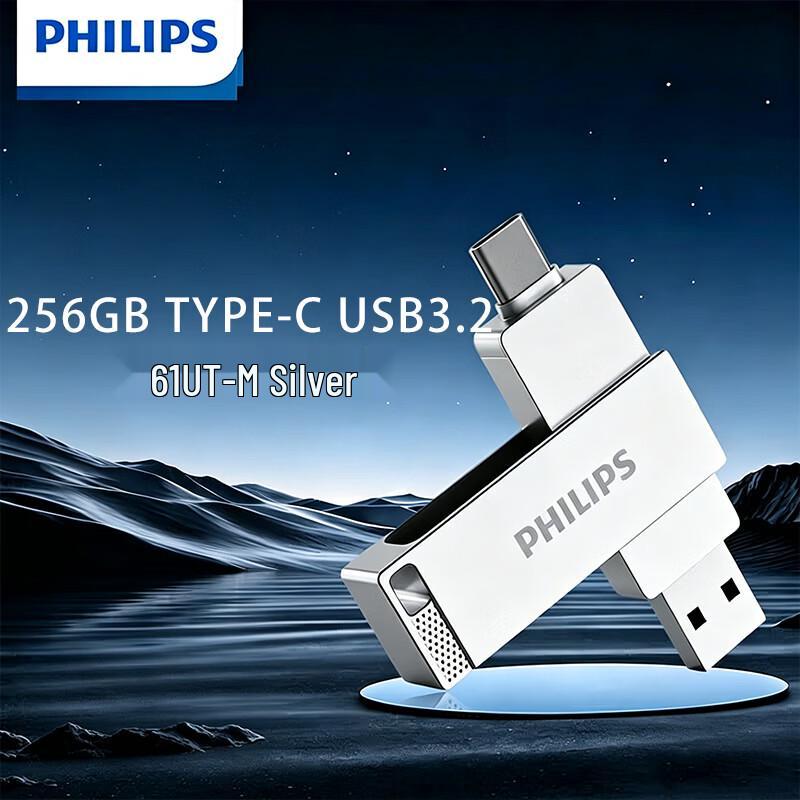 PHILIPS 256GB Type-C USB 3.2 Dual-Interface Flash Drive