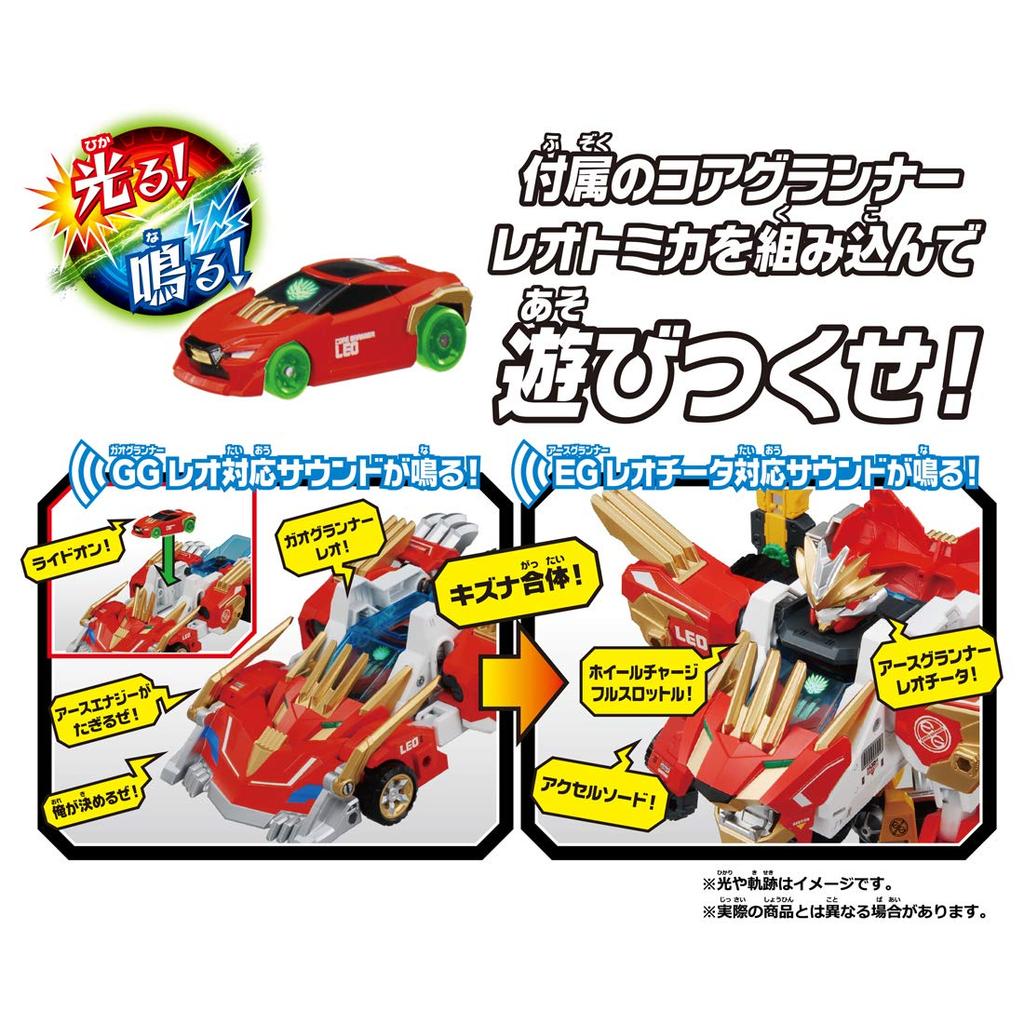 Томика Граннер Земли EG01 Граннер Земли Леочита, бонус времени Ядро Граннер Лео Томика (впервые включено)