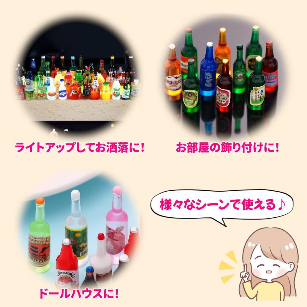 Миниатюрные бутылочки Lezalic, Большой набор, Кукольный домик, Алкоголь, Виски, Сётю, Вино, Сок, Детали, Аксессуары, Сделай сам, Куклы, Игрушки (Набор из 100)