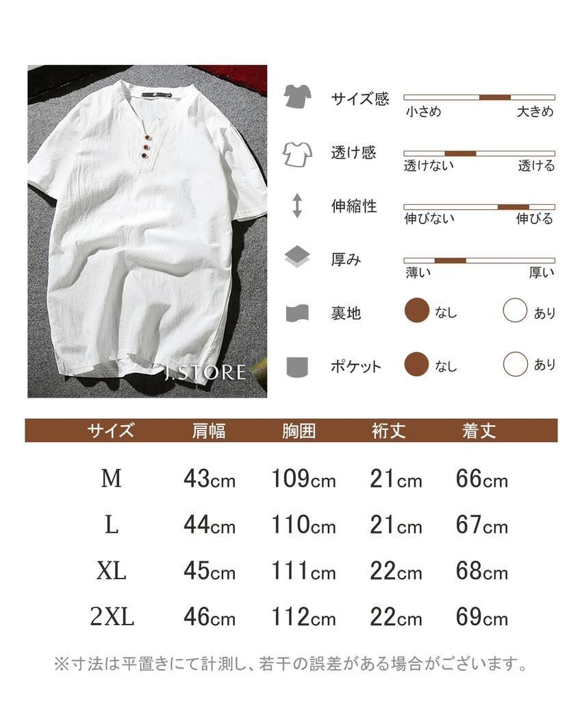 Летняя футболка с коротким рукавом и и Сухая для Доступна в Большом Идеально для Открытого воздуха и Однотонная Хенли Корейский Крой Расслабленная Приталенная J.STORE Мужская футболка, похожая на лен,