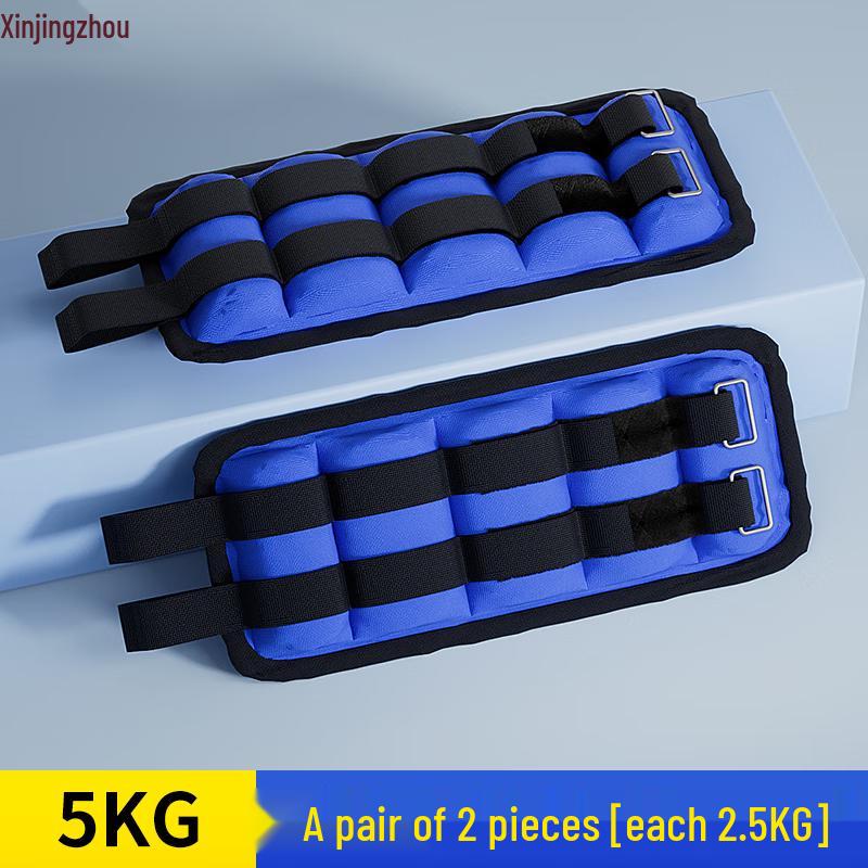 Xinjingzhou Adjustable Ankle Wrist Weights