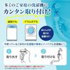 Viva Nano Bubble Wash Шланг для стирки стирки грязной стирки Тонкий нанопузырь Телевизионный продукт Шланг, Машины, Бак, Бак, Пузыри,